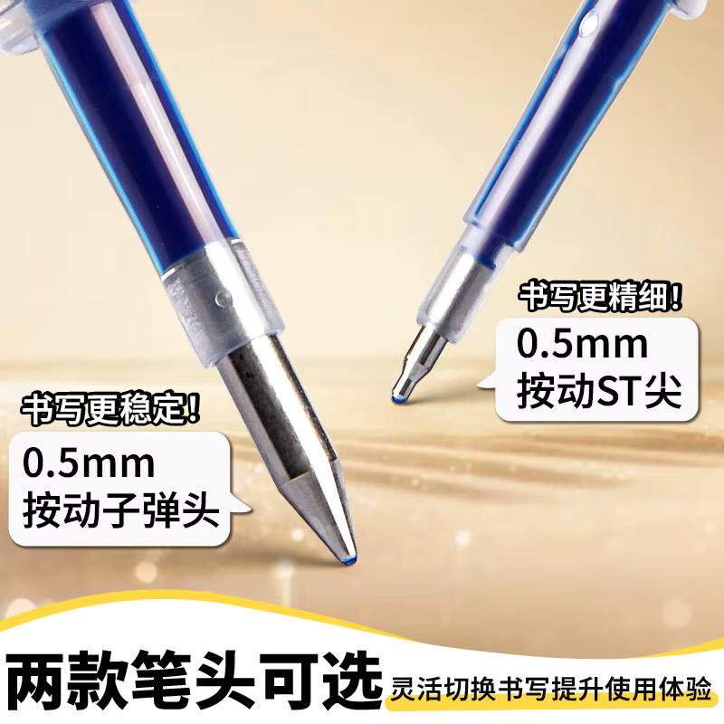 M&G Gelstift-Nachfüllungen im Set mit 0,5 mm Spitze, schnell trocknend und ergonomisch, Farben: Schwarz, Blau, Rot - Bild 5