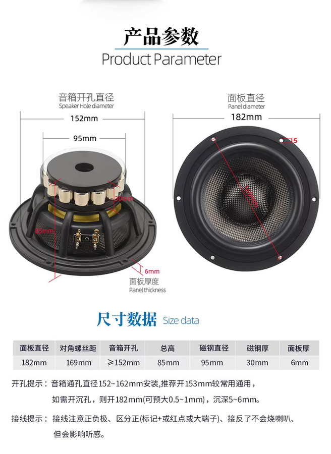 HIFIDIY LIVE T6-182N Kohlefaser-Tieftöner-Lautsprechereinheit, 6,5 Zoll Midbass-Lautsprecher, 120W, 8 Ohm, Schwarz - Bild 3