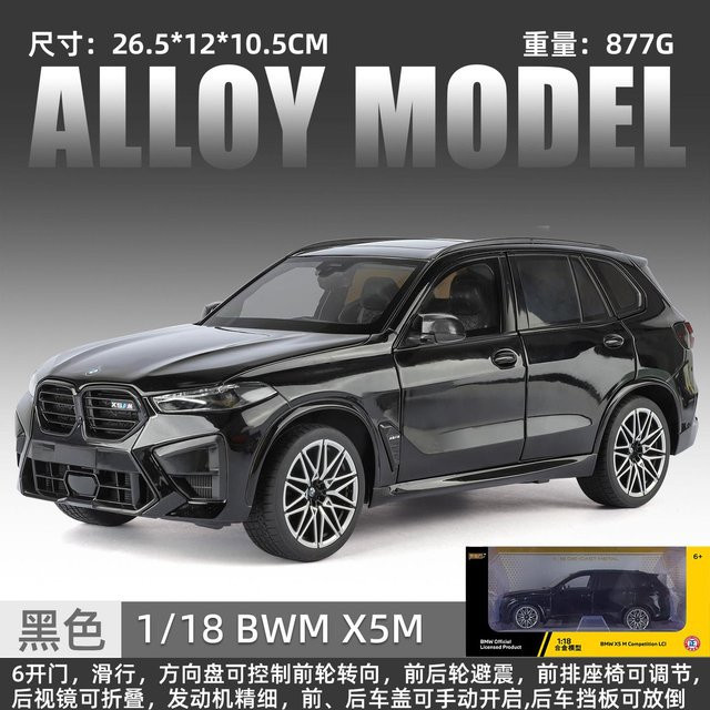 BMW X5M X5 SUV, Auto Modell, 1:18, Metall, Schwarz, ab 14 Jahre - Bild 1