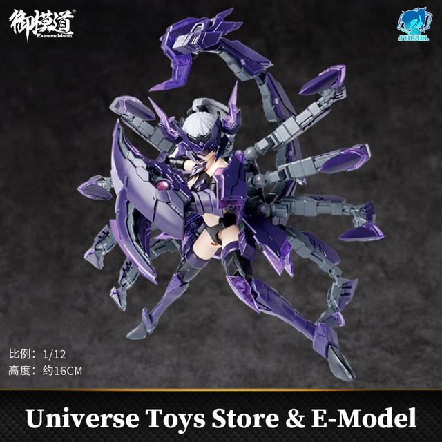 52TOYS A.T.K GIRL 05-Serqet-Serie Mecha Girl Actionfigur, Montagemodell - Bild 1