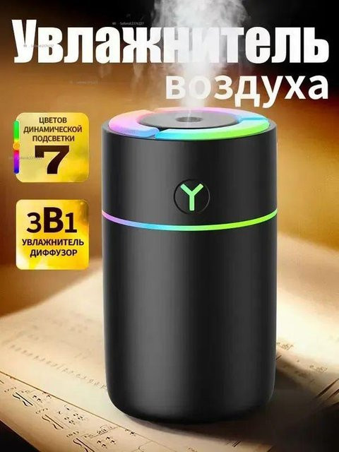 Xiaomi Ultraschall-Luftbefeuchter und Aroma-Diffusor mit Hintergrundbeleuchtung, Schwarz-Weiß - Bild 1