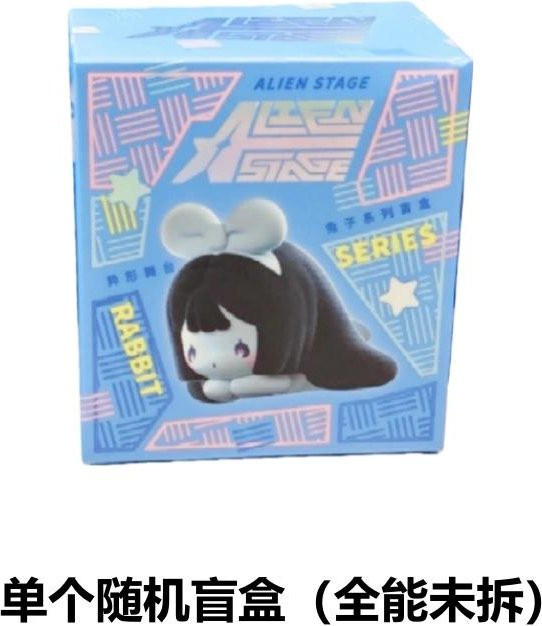 ManyE-Fun Alien Stage Bunny Serie Blind Box, Spielzeug, Tiere - Bild 1