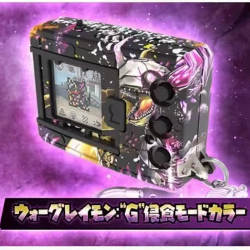 Bandai Digital Digivice Godzilla Co-Branding, Farbbildschirm - Bild 3