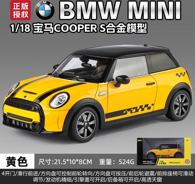 Linyi toy car BMW Mini Cooper S F56, Sportwagen-Modell, 1:18, Metall, ab 14 Jahren - Bild 1