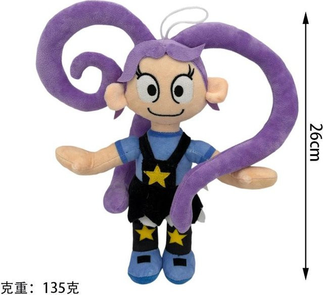 Linyi toy Lilie, Plüschtier, Bunt / Mehrfarbig - Bild 1