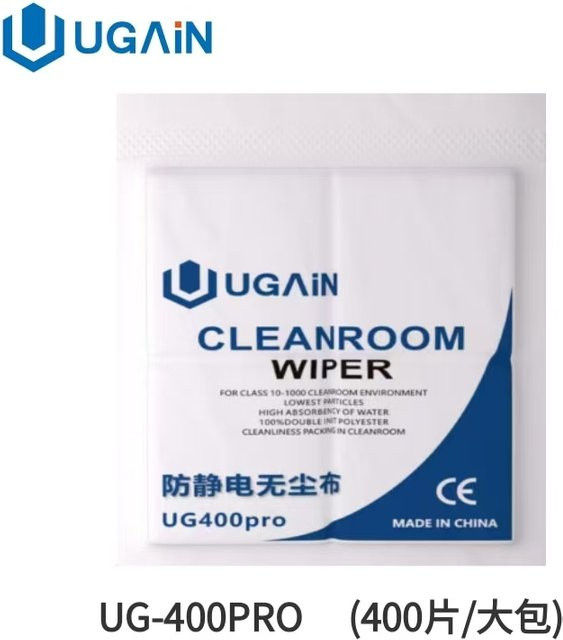 UGAIN Mikrofaser-Reinigungstücher für Handybildschirme und Elektronik, 400 Stück, Weiß, fusselfrei und ultra-saugfähig - Bild 1