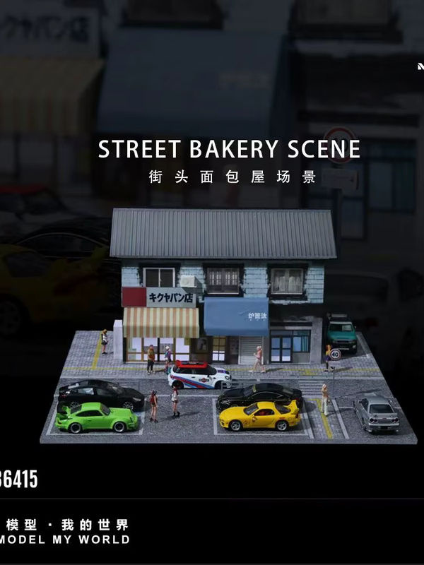 TimeMicro&MoreArt 1:64 Straßenbäckerei-Lichttafel als Montage-Display-Szene in Blau und Mehrfarbig - Bild 3