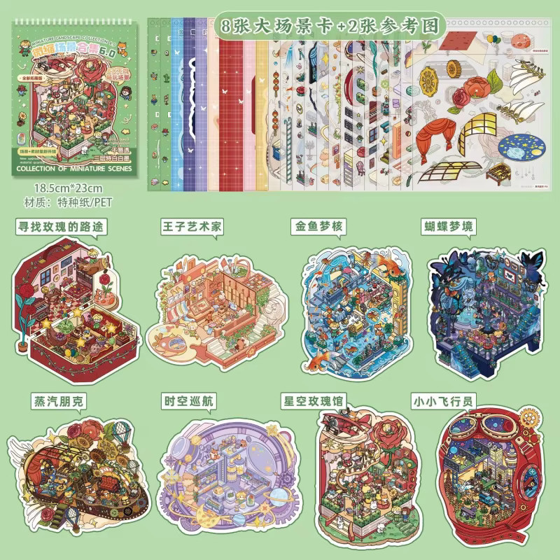 23 Stück Großformatige 3D-Szenen-Aufklebersammlung für Scrapbooking und DIY Album-Dekorationen in Multicolour - Bild 4