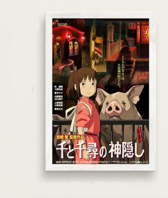 Chihiros Anime Film Poster Leinwand Wandbild zur Dekoration für dein Wohnzimmer, Farbe: Schwarz und Multicolour, Breite: 21 cm, Höhe: 30 cm - Bild 1