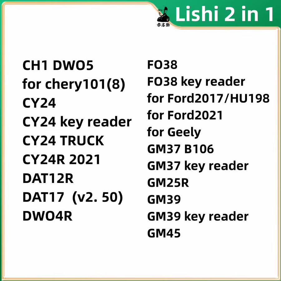Lishi 2-in-1 Lesegerät GM25R GM39 CH1 für Chery, Ford, Geely und weitere Modelle - Bild 1