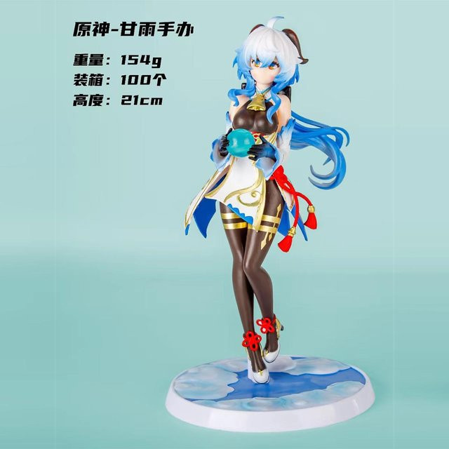 MIFEN Genshin Impact Ganyu Actionfigur, 23cm, ab 18 Jahre - Bild 1