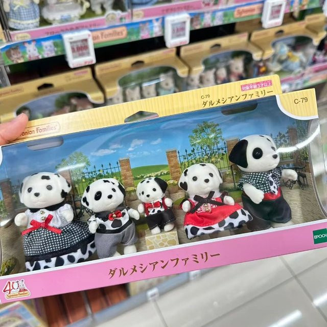 Sylvanian Families Spotted Dog Family, Puppen, Blind Schlüsselanhänger, Zubehör - Bild 1