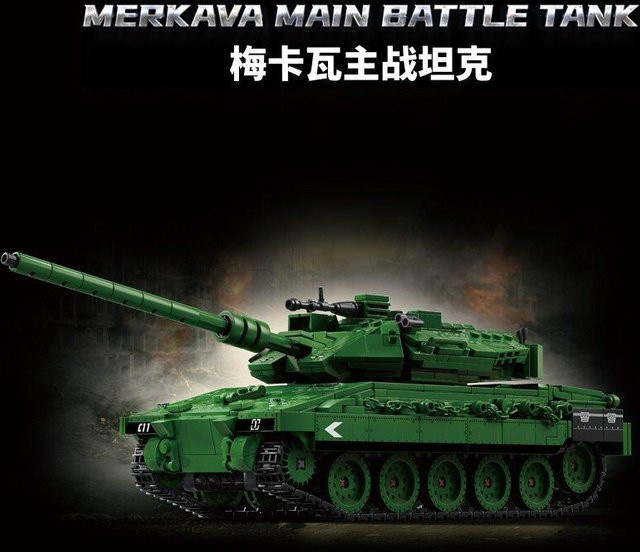 LEYI Merkava Kampfpanzer 1023, Montagemodell, ab 14 Jahre - Bild 1