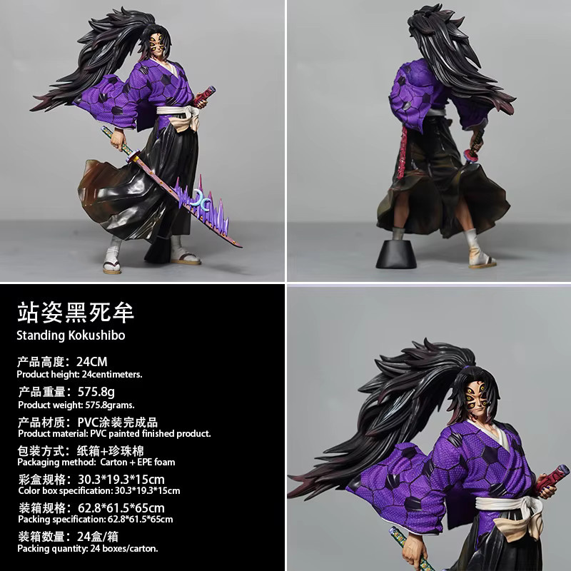 Bandai Demon Slayer Kokushibo, Actionfigur, Kunststoff - Bild 3