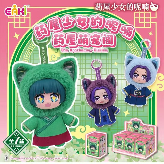 EAKI Jujutsu Kaisen, SAKAMOTO DAYS, Demon Slayer: Kimetsu No Yaiba, The Apothecary Diaries, Blind-Box-Spielzeuge, Plüsch / Textil - Bild 1