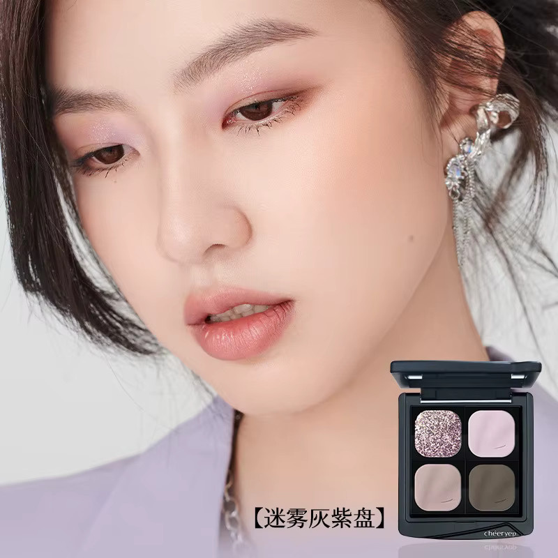 Qianyan Lidschatten-Palette, Oolong Rose - Bild 3