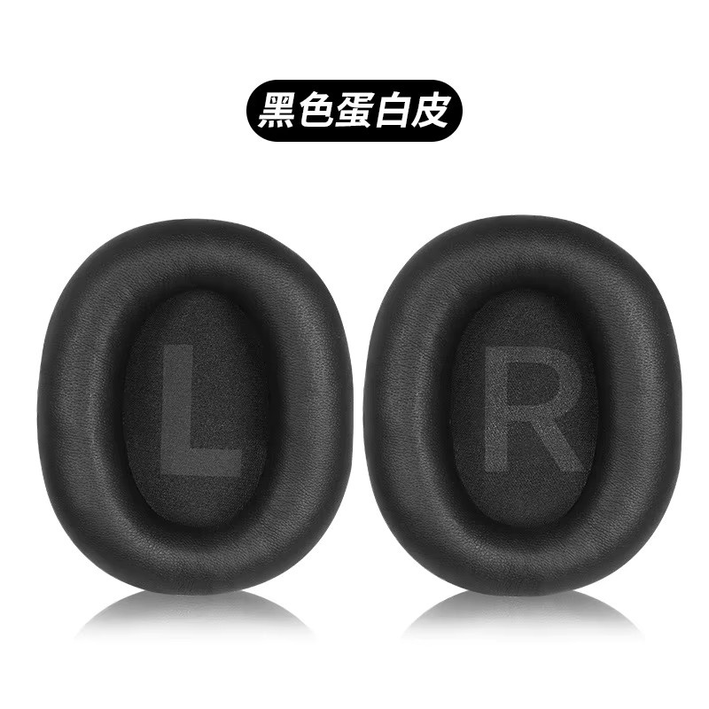 Yamaha HPH-MT5 und HPH-MT8 Ersatz-Ohrpolster aus Memory-Schaum in Schwarz - Bild 2