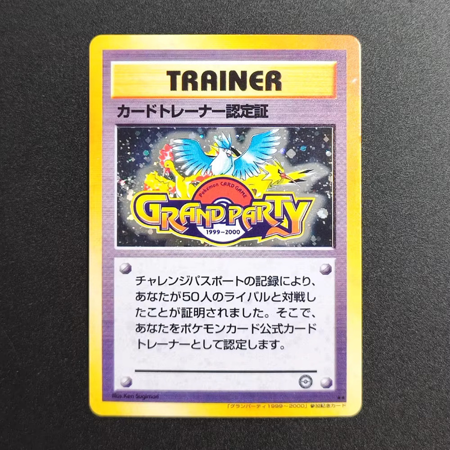 Keeppley Pokémon, 7-teiliges Set, Fantasy, bunt - Bild 2