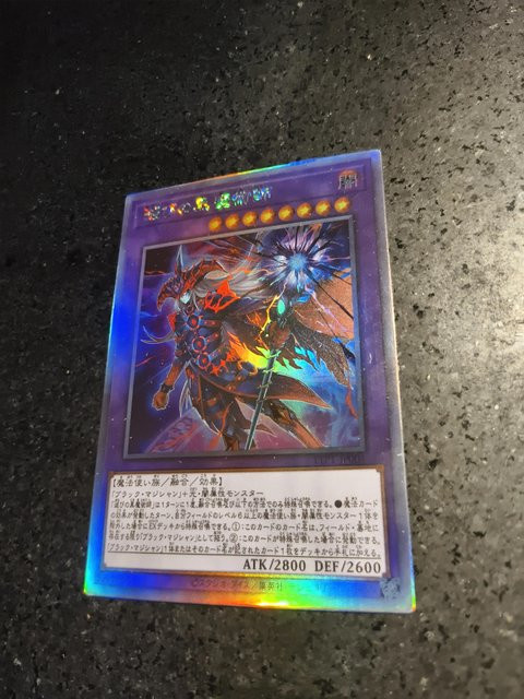 Yiran toy 1 Yu-Gi-Oh! Dunkler Magier der Zerstörung Sammelkarte Anime 1-teiliges Set - Bild 1