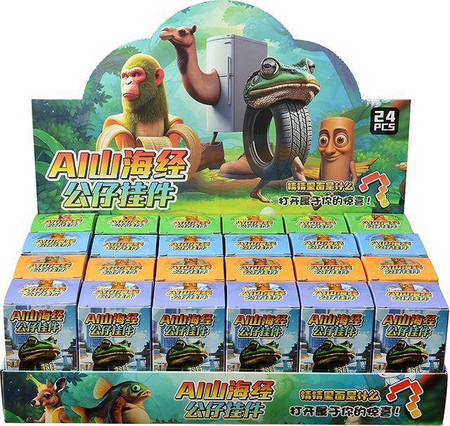 Tung Tung Blind Box Figur als dekorativer Schlüsselanhänger in Multicolor - Bild 1