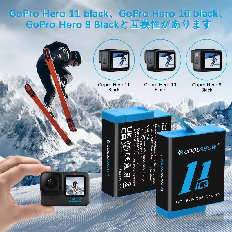 GoPro Action-Kamera Zubehör: 1800mAh Akku und Ladegerät für GoPro Hero 9, Hero 10, Hero 11 Black und Hero 12 in Schwarz - Bild 4