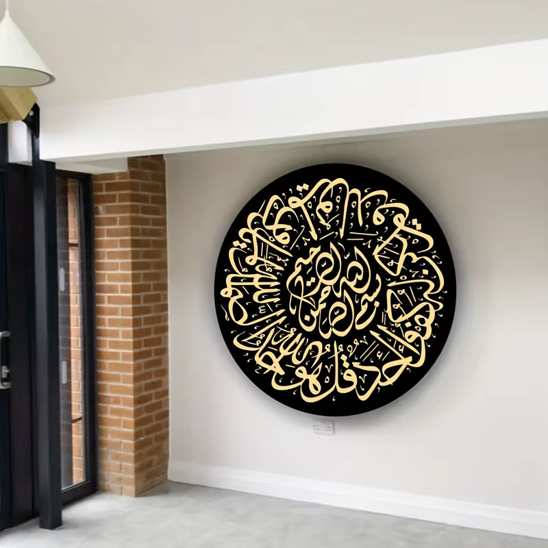 PenhuaMoban DIY Malvorlage Islamische Arabische Form Schablone für Holz, Stoff und Wand, Breite: 30 cm, Tiefe: 30 cm - Bild 3