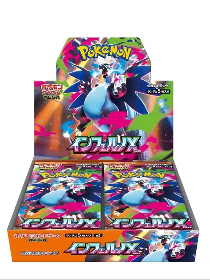 KAYOU Pokémon Erweiterung, Japanische Version, Feuerdrache Höllige Flamme - Bild 4