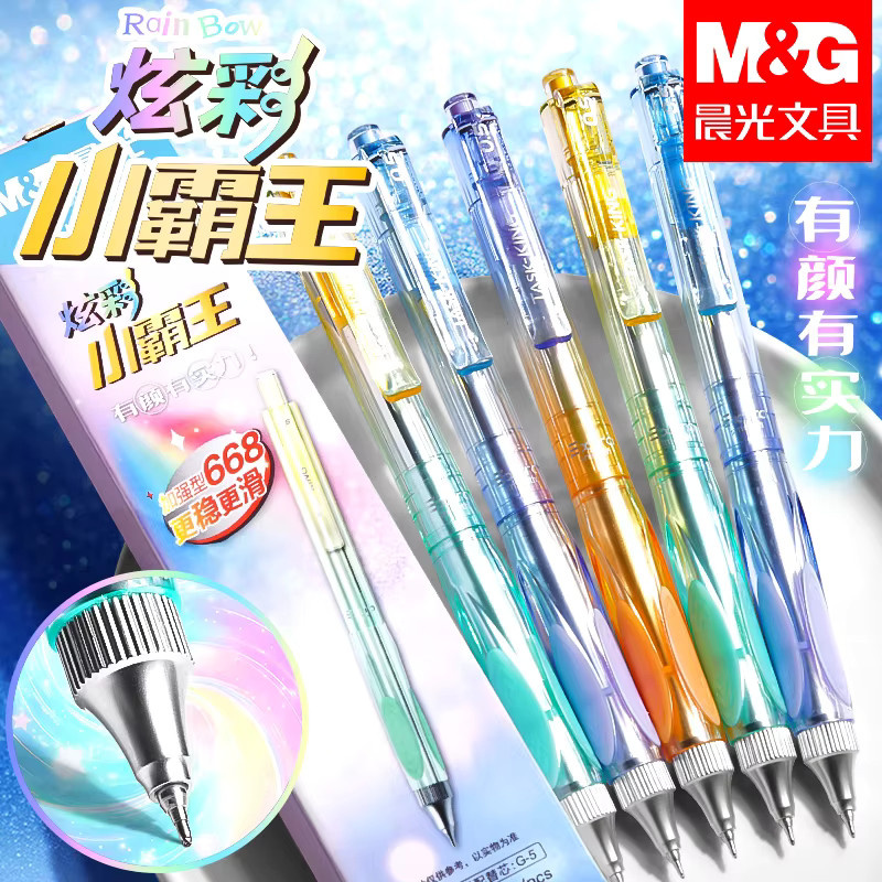 M&G Gelstift mit schnell trocknender Tinte und nachfüllbarem Kern in Schwarz, 0,5 mm - Bild 3