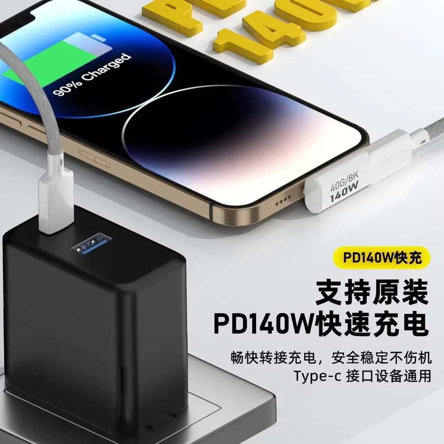 BSN USB-C auf Thunderbolt Adapter 90 Grad Winkel Buchse zu Stecker in Weiß für Audio, Daten und Ladevorgänge - Bild 2