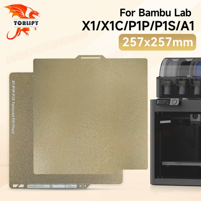 Bambu Lab Bauplatte mit Plate Texture PEI Federstahlblech für X1, X1C, P1P, P1S und A1 3D-Drucker Heizbett B/B: 257 x 257 mm - Bild 1