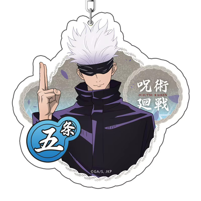 XINGHEDONGMAN Schlüsselanhänger, Jujutsu Kaisen Illustration Serie - Bild 2