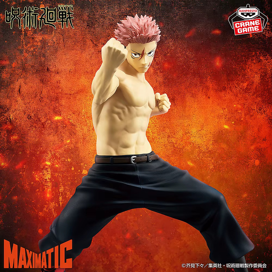 Banpresto Jujutsu Kaisen Hiromi Higuruma & Yuji Itadori, Actionfigur, Set / Bundle - Bild 3