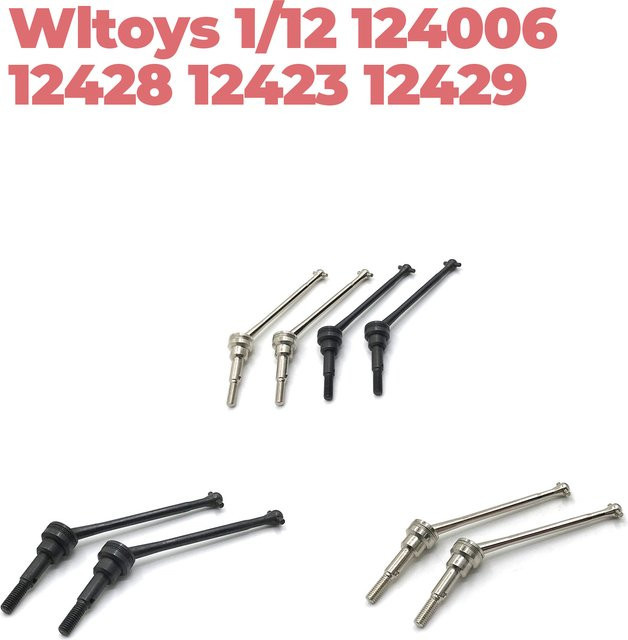 Wltoys Metall-Upgrade CVD Vorderradantriebswelle, Zubehör - Bild 1