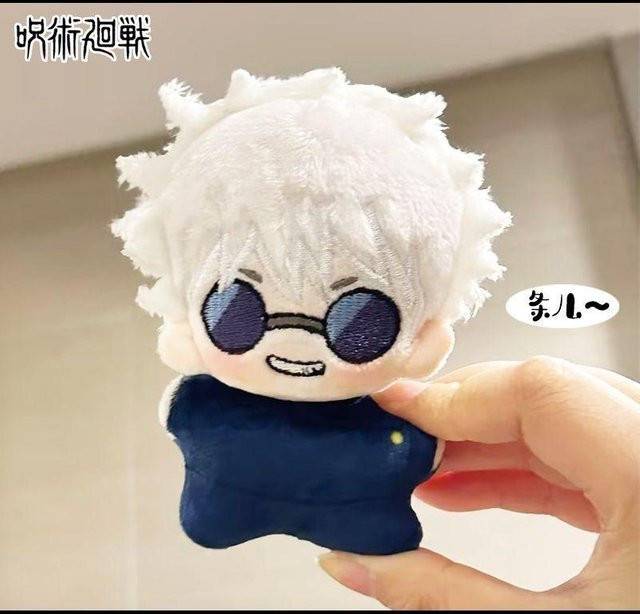 Yiran toy Jujutsu Kaisen Satoru Gojo Suguru Geto, Baumwoll-Plüschpuppen-Anhänger, 10cm - Bild 1