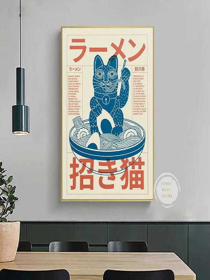 Monster Power Ramen Fortune Cat Leinwand Poster mit minimalistischer Weltraumkunst und Mount Fuji Motiv in Multicolor - Bild 2
