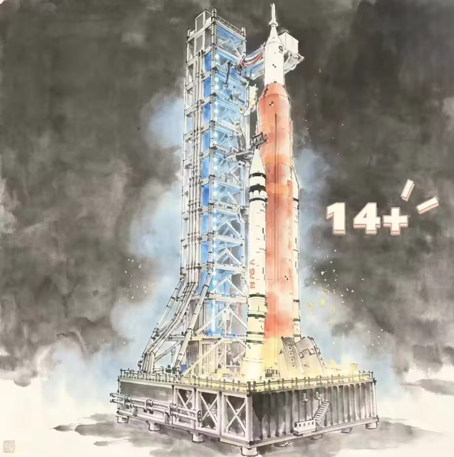 MINISO Artemis Space Launch System, Raketen-Raumschiff-Modell, 3601 Teile, ab 14 Jahren - Bild 2