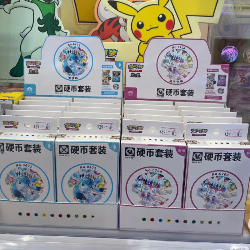 Pokémon Eevee-Münzenset, Sammelkarten, Vereinfachtes Chinesisch - Bild 2