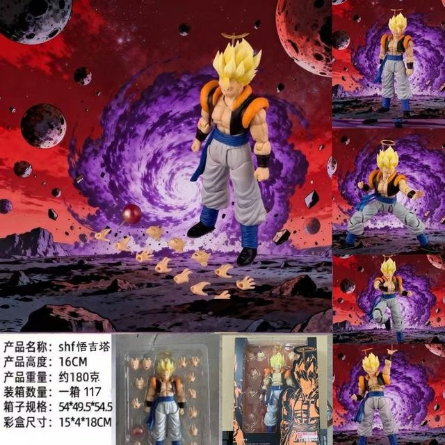 Bandai Dragon Ball Z Gogeta Actionfigur, SHF, 16cm, ab 14 Jahren - Bild 1