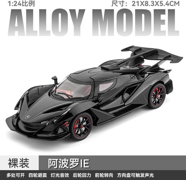 Linyi toy car Apollo Ie Intensa Emozione Hypercar, Rennwagen Modell, 1:24, Metall, ab 14 Jahren - Bild 1