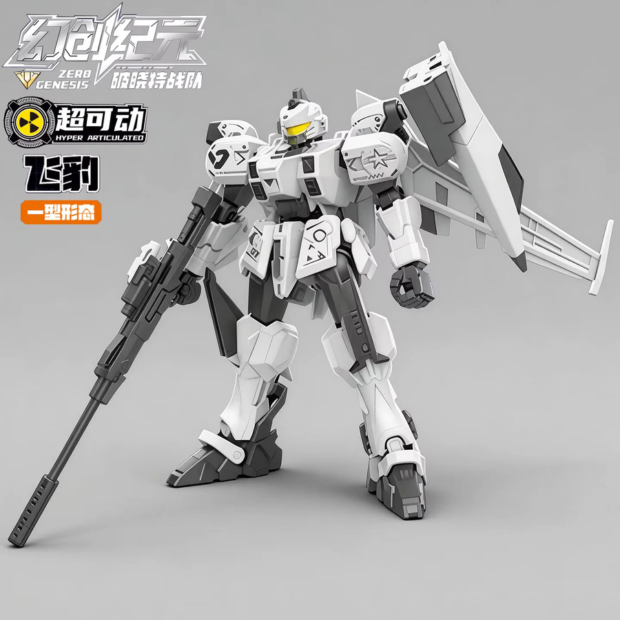 Hot Toys Fantasy-Era Blind Box, Mystery Box, Montage-Mech-Modell, Transformationsroboter-Spielzeug - Bild 3