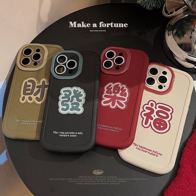 MUQGEW Handyhülle mit chinesischen Segen-Charakteren für iPhone 11 bis iPhone 16 Pro Max, stoßfeste Schutzhülle, Multicolor - Bild 1