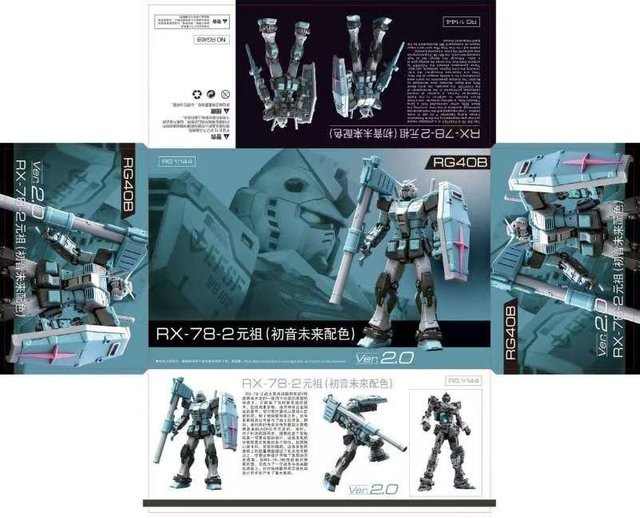 Yiran toy 1 RG 1/144 RX-78-2 Ver.2.0 Hatsune Miku Modellbausatz - Bild 1
