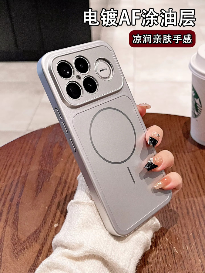 Xiaomi POCO F8 Ultra F8 Pro 17 Pro Max 15 Magnetische Acryl Schutzhülle in Beige mit Anti-Drop Funktion - Bild 1