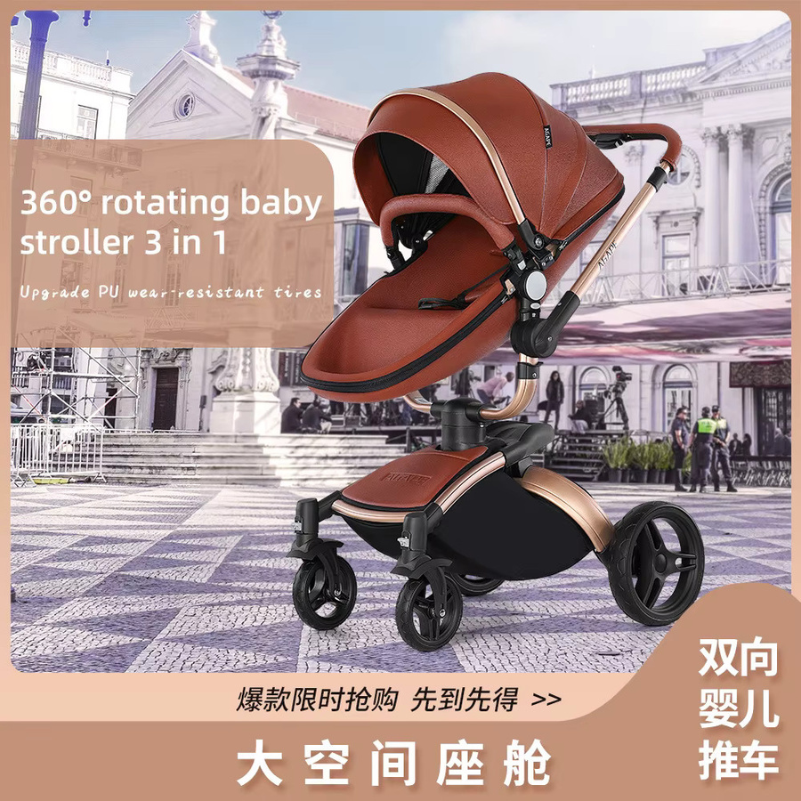 3-in-1 Kinderwagen von Warm House in Braun mit PU-Leder und Babywanne für Neugeborene - Bild 3