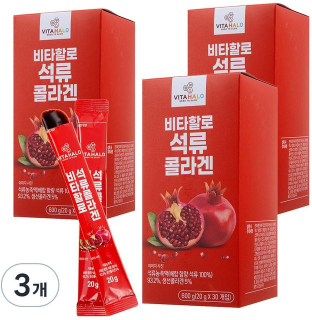 VITAHALO Granatapfel Kollagen Gelee Stick, 20g - Bild 1