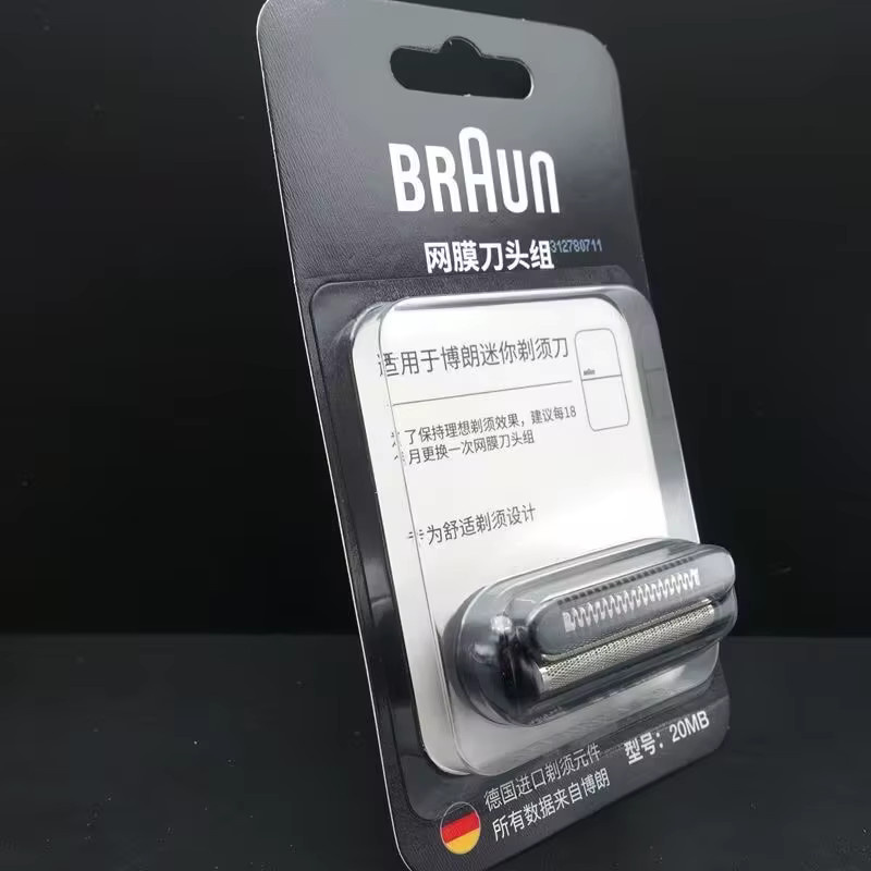 Braun 20 MB Mini-Rasierklinge, Ersatzscherkopf für Braun Xmini 10 - Bild 4