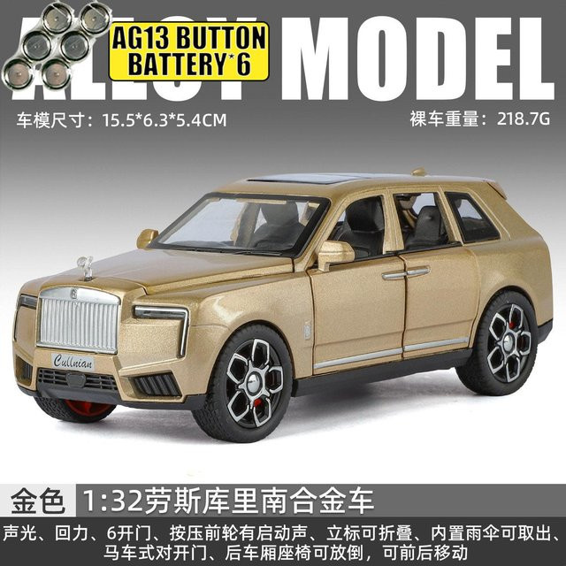 Linyi toy car Rolls Royce Cullinan, Modellauto, 1:32, Metall, ab 18 Jahren - Bild 1