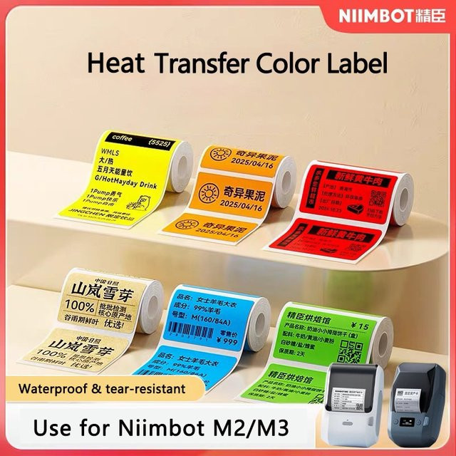 Niimbot Farb-Etikettendruckpapier für M2/M3, runde selbstklebende Etiketten für Barcodes und Anlagenbeschriftung, Multicolour (Grün, Rot, Gelb) - Bild 1