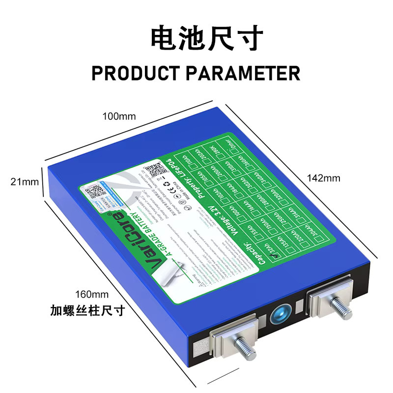 VariCore LiFePO4 Batteriezelle 3,2V 32Ah Lithium-Eisenphosphat Prismatische Zelle mit Aluminiumgehäuse für Solar-Energiespeicher und RV-Batteriepacks - Bild 2