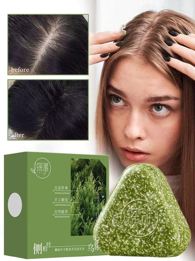 Usman Gras & Platycladus Kräuter-Shampoo-Seife für fettiges Haar - Bild 6